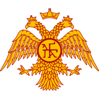 200px-palaiologos_dynasty_emblem.png